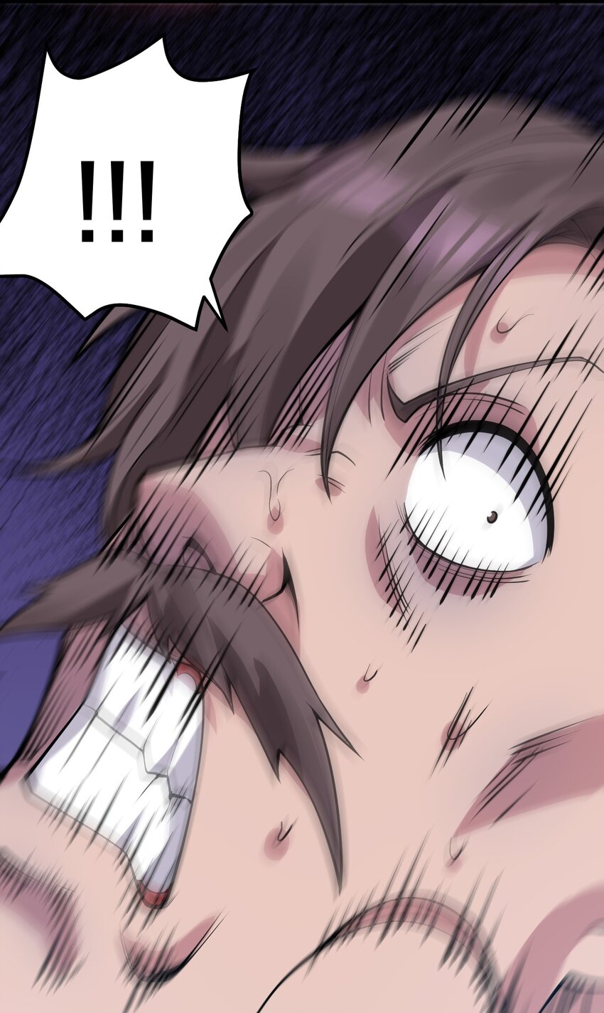 好徒儿你就饶了为师伐漫画免费阅读下拉漫画,120 轻点~未免也太用力了！1图