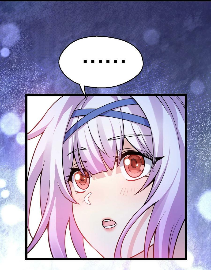 好徒儿你就饶了为师伐漫画免费阅读下拉漫画,162 她…一直都这么主动吗…2图