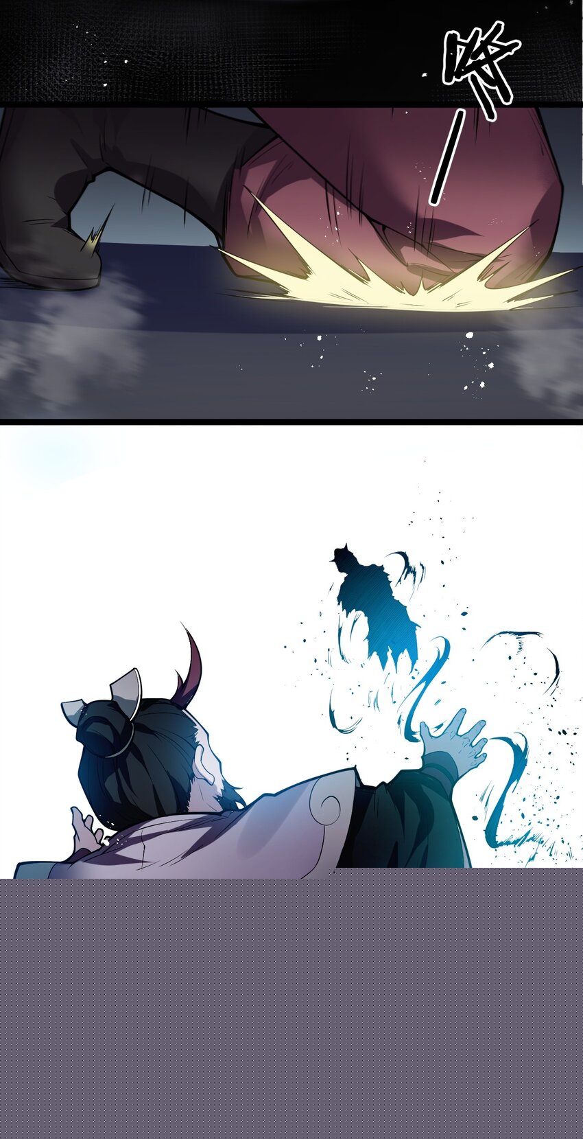 好徒儿你就饶了为师伐漫画免费阅读下拉漫画,54 最后的三剑！2图