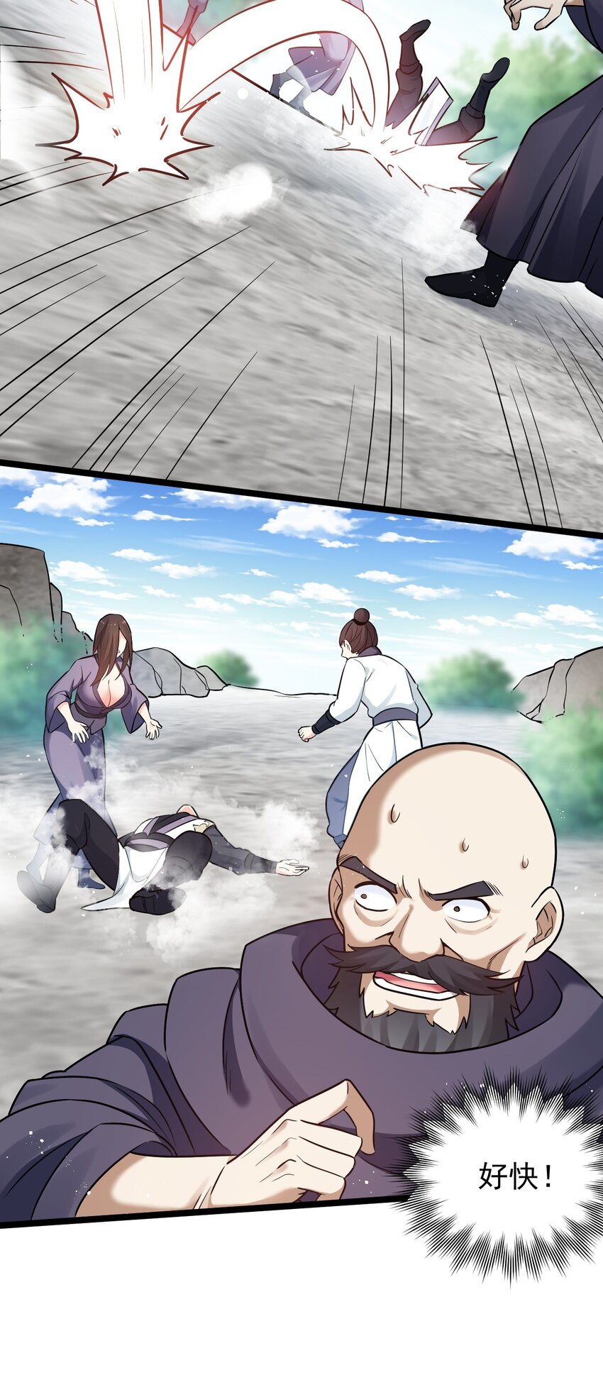 好徒儿你就饶了为师伐漫画免费阅读下拉漫画,11 谁说男子就不能穿女装~1图