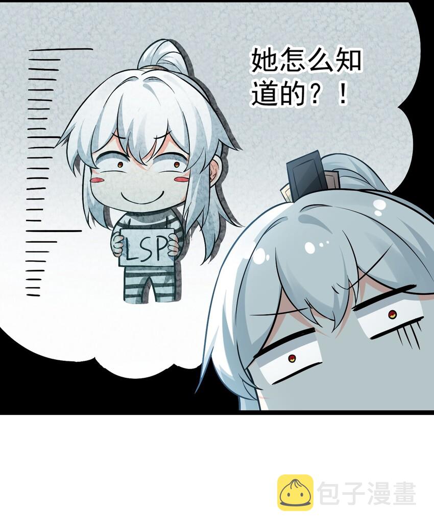 好徒儿你就饶了为师伐漫画免费阅读下拉漫画,20 这地方…可真不得了啊！1图