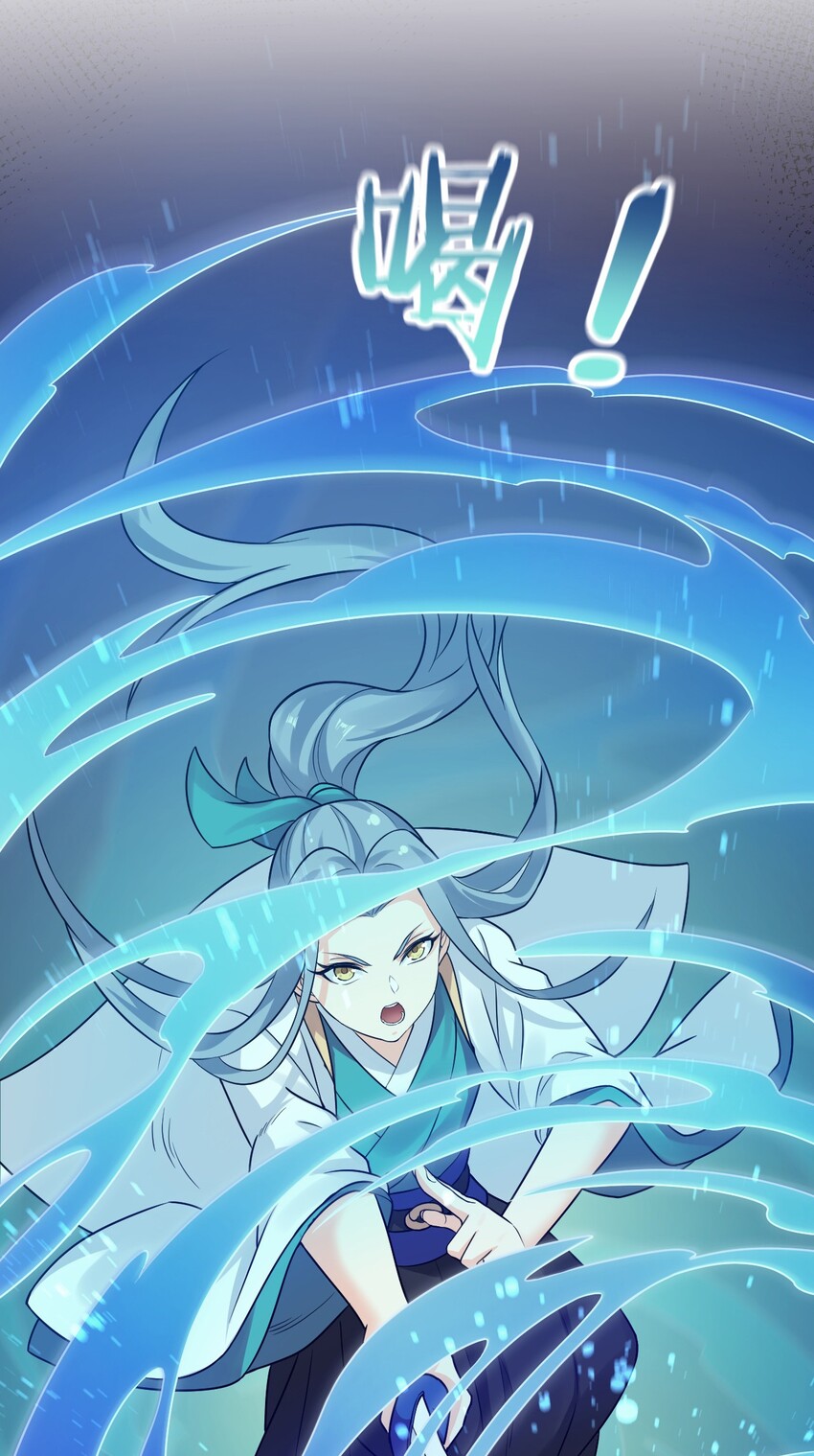 好徒儿你就饶了为师伐漫画免费阅读下拉漫画,15 不要分心！用力抱住为师！1图