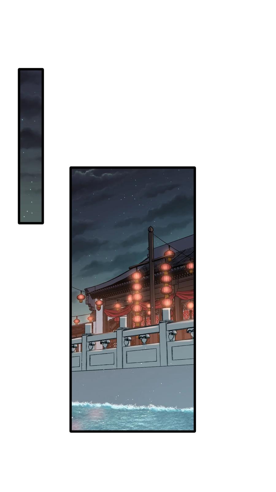 好徒儿你就饶了为师伐漫画免费阅读下拉漫画,43 桃儿不会离开师父哒!1图