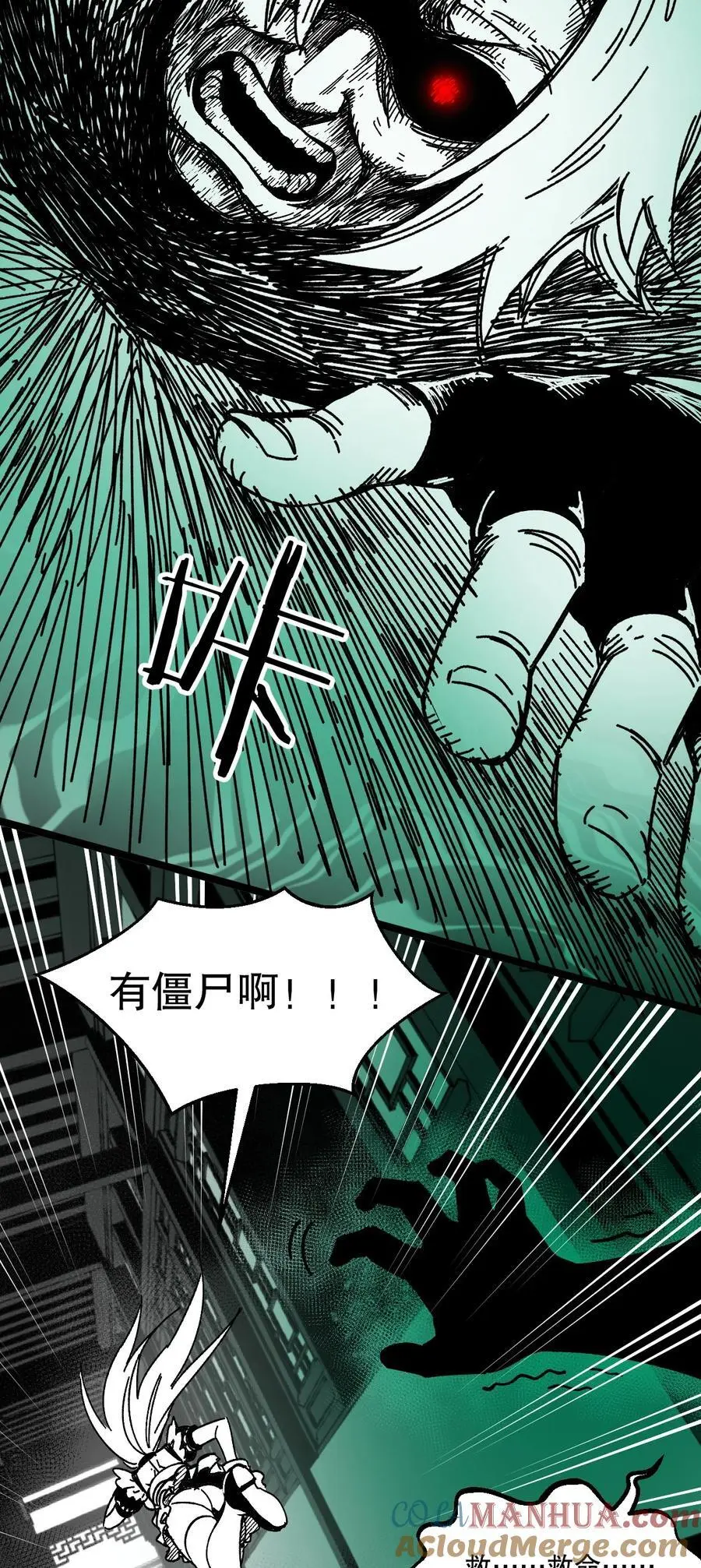 好徒儿你就饶了为师伐漫画免费阅读下拉漫画,万圣节番外 天命阁惊魂1图