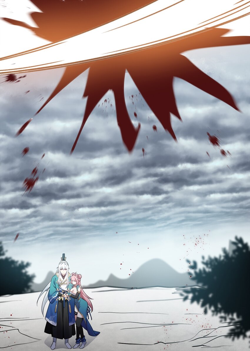 好徒儿你就饶了为师伐漫画免费阅读下拉漫画,13 为师的惩罚很凶残~1图