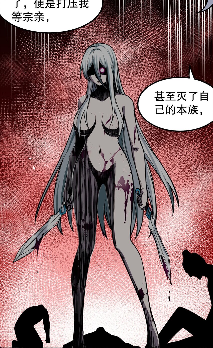 好徒儿你就饶了为师伐漫画免费阅读下拉漫画,124 夫君~我来帮你搓背背1图