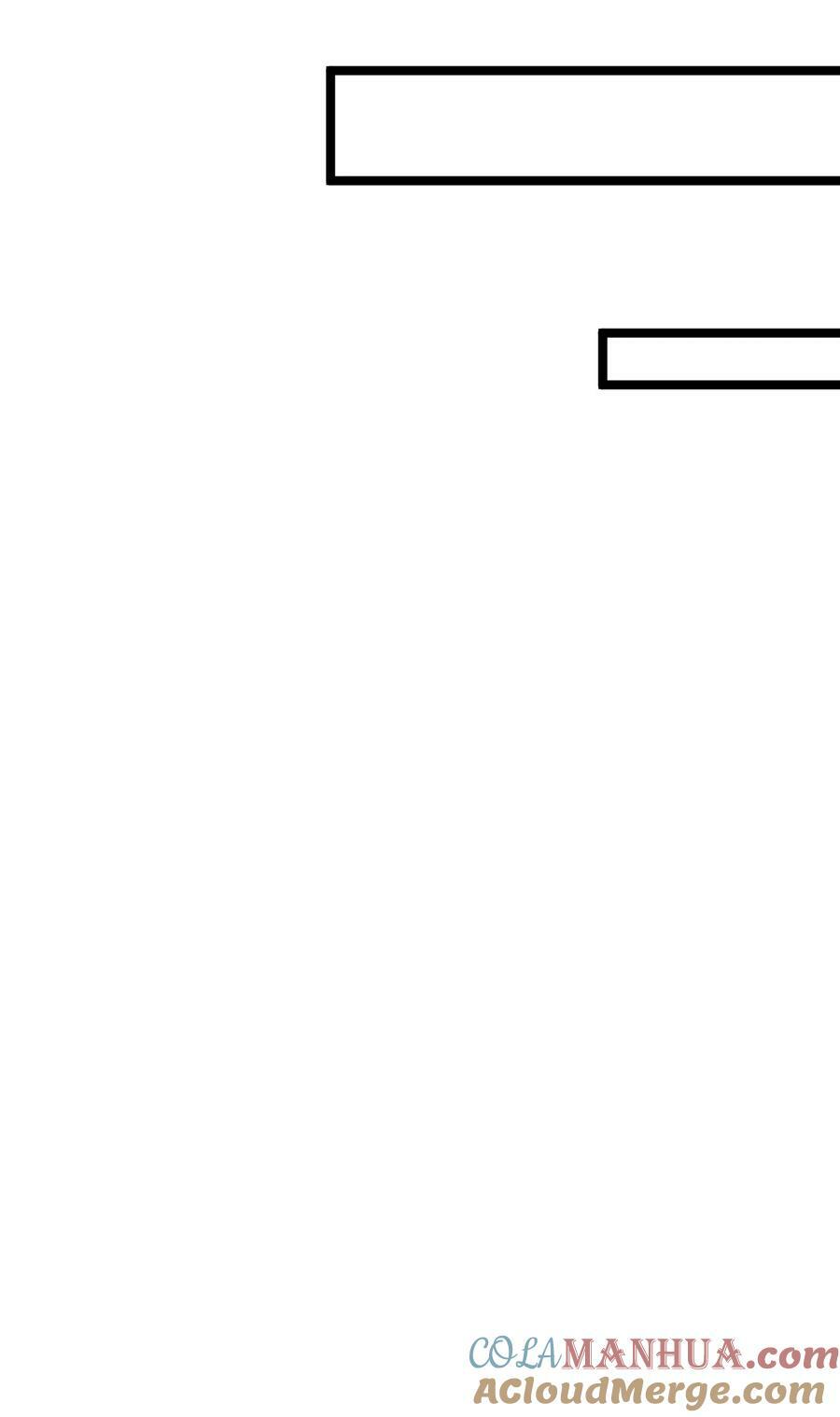 好徒儿你就饶了为师伐漫画免费阅读下拉漫画,172 被他玩弄五个时辰？！1图