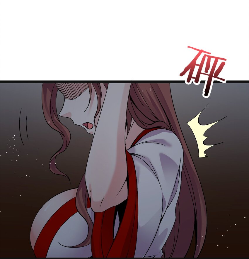 好徒儿你就饶了为师伐漫画免费阅读下拉漫画,48 好戏要上演了~1图