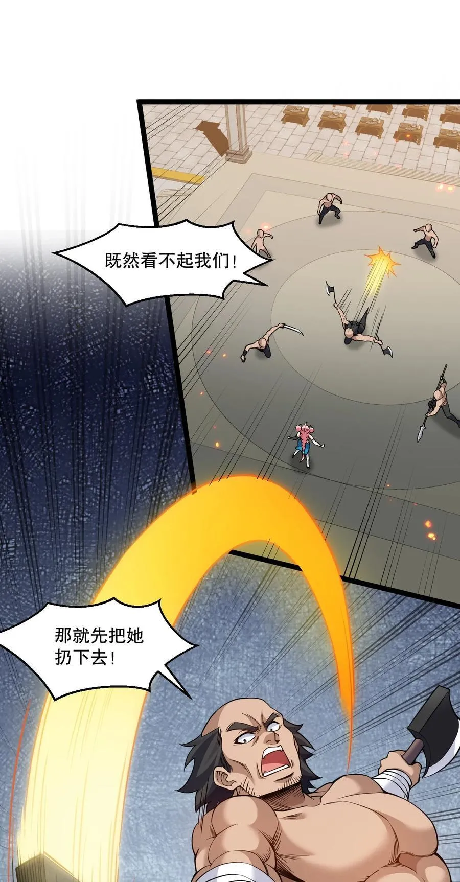 好徒儿你就饶了为师伐漫画免费阅读下拉漫画,233 无论怎么看 我都比较大嘛~2图