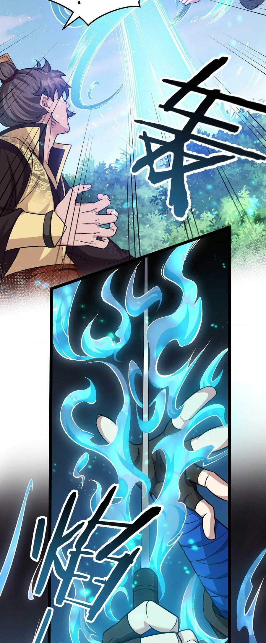 好徒儿你就饶了为师伐漫画免费阅读下拉漫画,149 九霄焰神刀2图