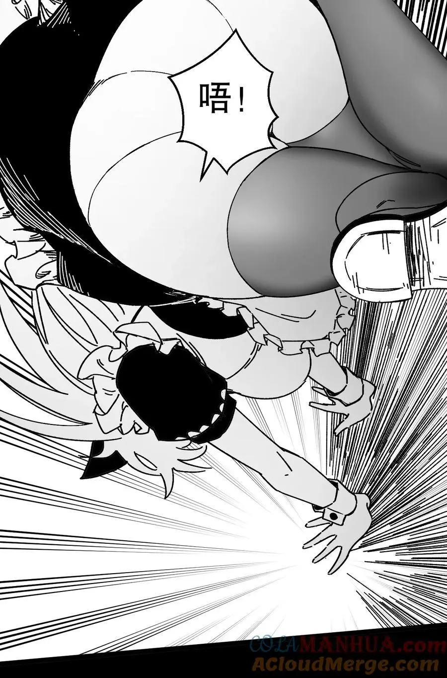 好徒儿你就饶了为师伐漫画免费阅读下拉漫画,万圣节番外 天命阁惊魂1图