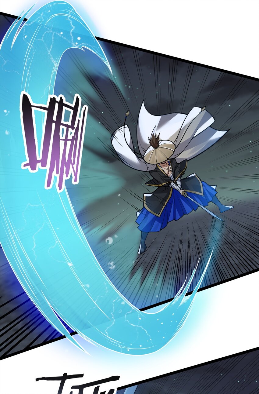 好徒儿你就饶了为师伐漫画免费阅读下拉漫画,112 都陪你睡了，还盯着看什么！1图