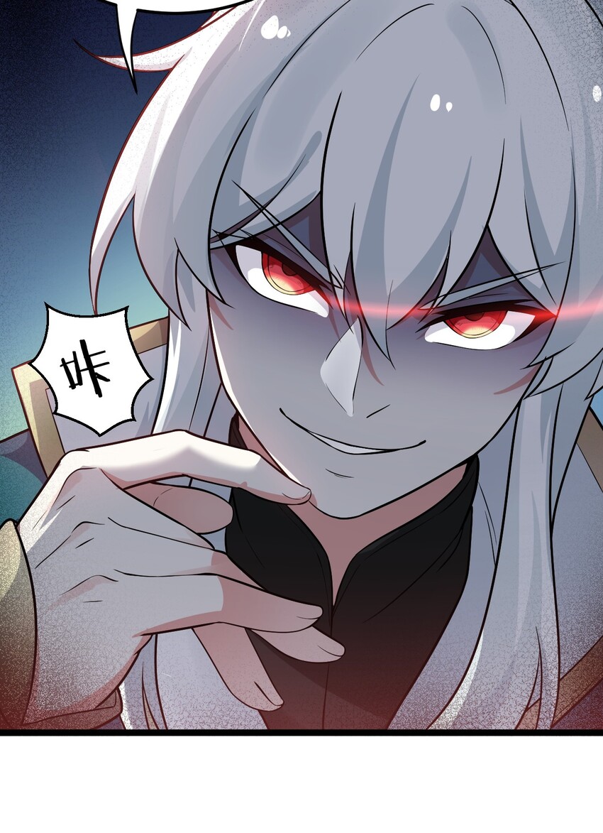 好徒儿你就饶了为师伐漫画免费阅读下拉漫画,11 谁说男子就不能穿女装~2图