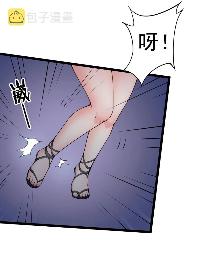 好徒儿你就饶了为师伐漫画免费阅读下拉漫画,44 奴家有一事相求…2图