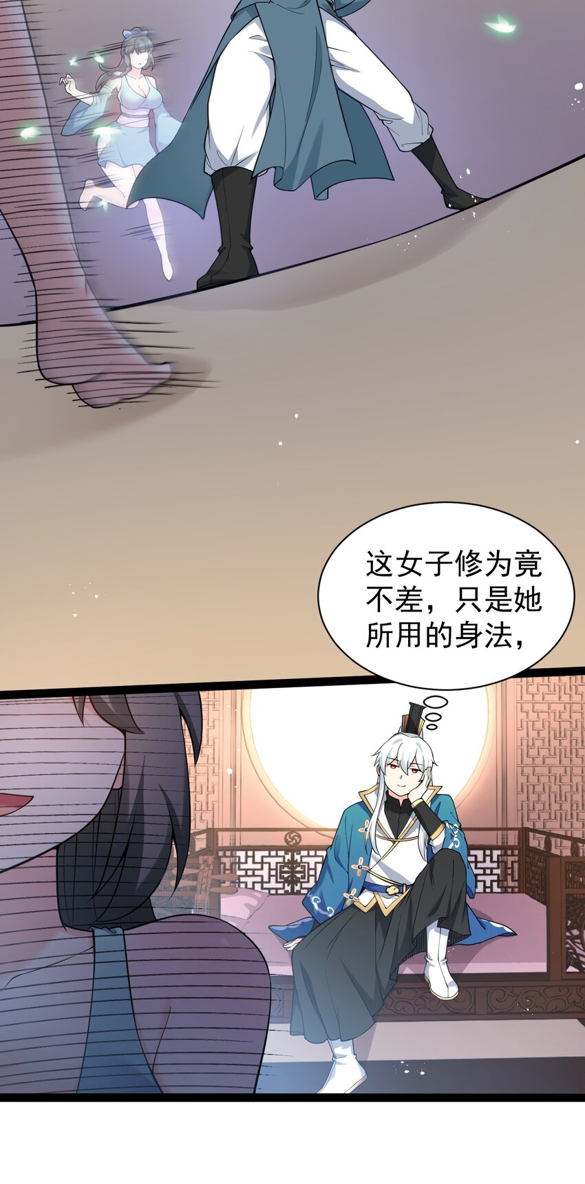 好徒儿你就饶了为师伐漫画免费阅读下拉漫画,45 竟…献身报答？！1图
