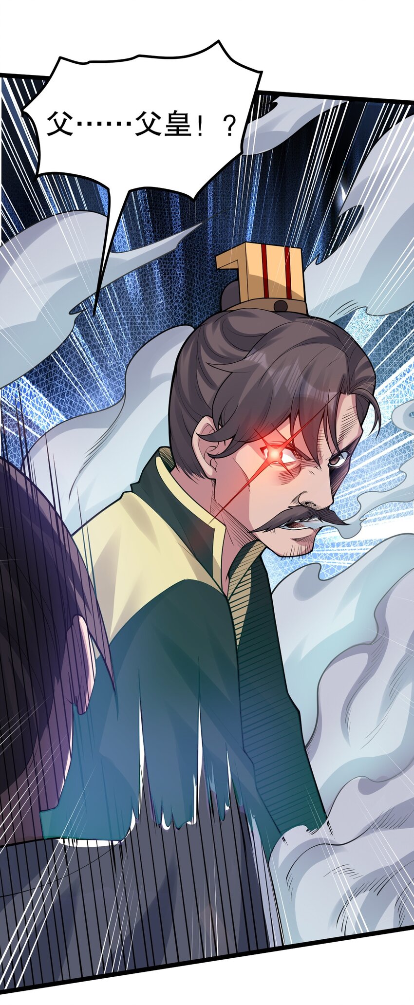 好徒儿你就饶了为师伐漫画免费阅读下拉漫画,106 难道师父是要…是要？！2图