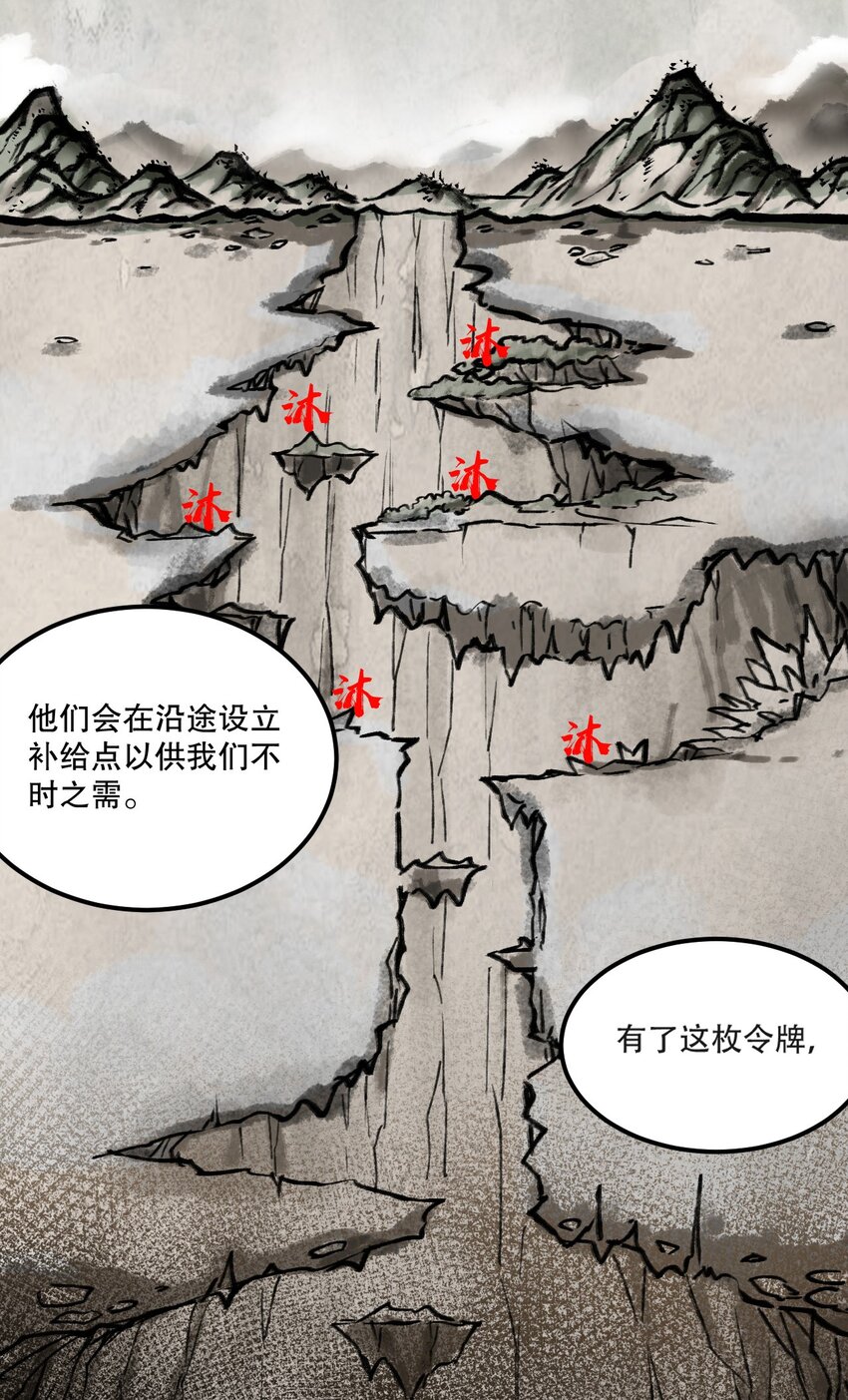 好徒儿你就饶了为师伐漫画免费阅读下拉漫画,66 不要到处乱钻呀！2图