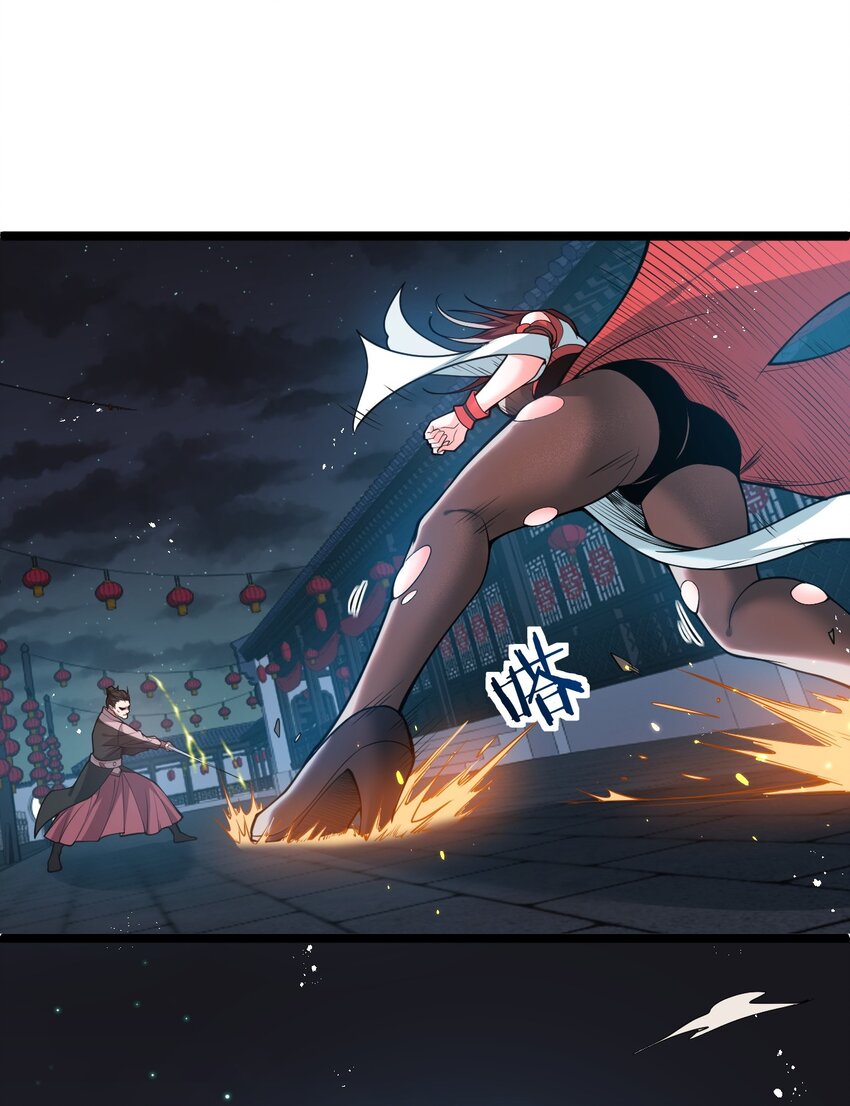 好徒儿你就饶了为师伐漫画免费阅读下拉漫画,53 萧家的屈辱，由我亲手洗刷！1图