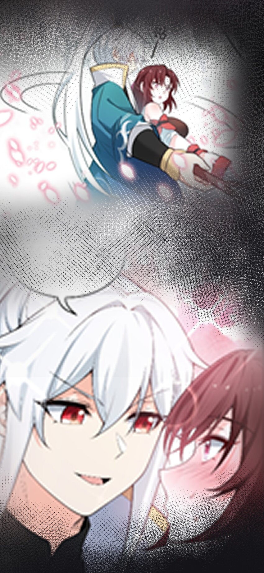 好徒儿你就饶了为师伐漫画免费阅读下拉漫画,123 往后切莫处处留情…2图