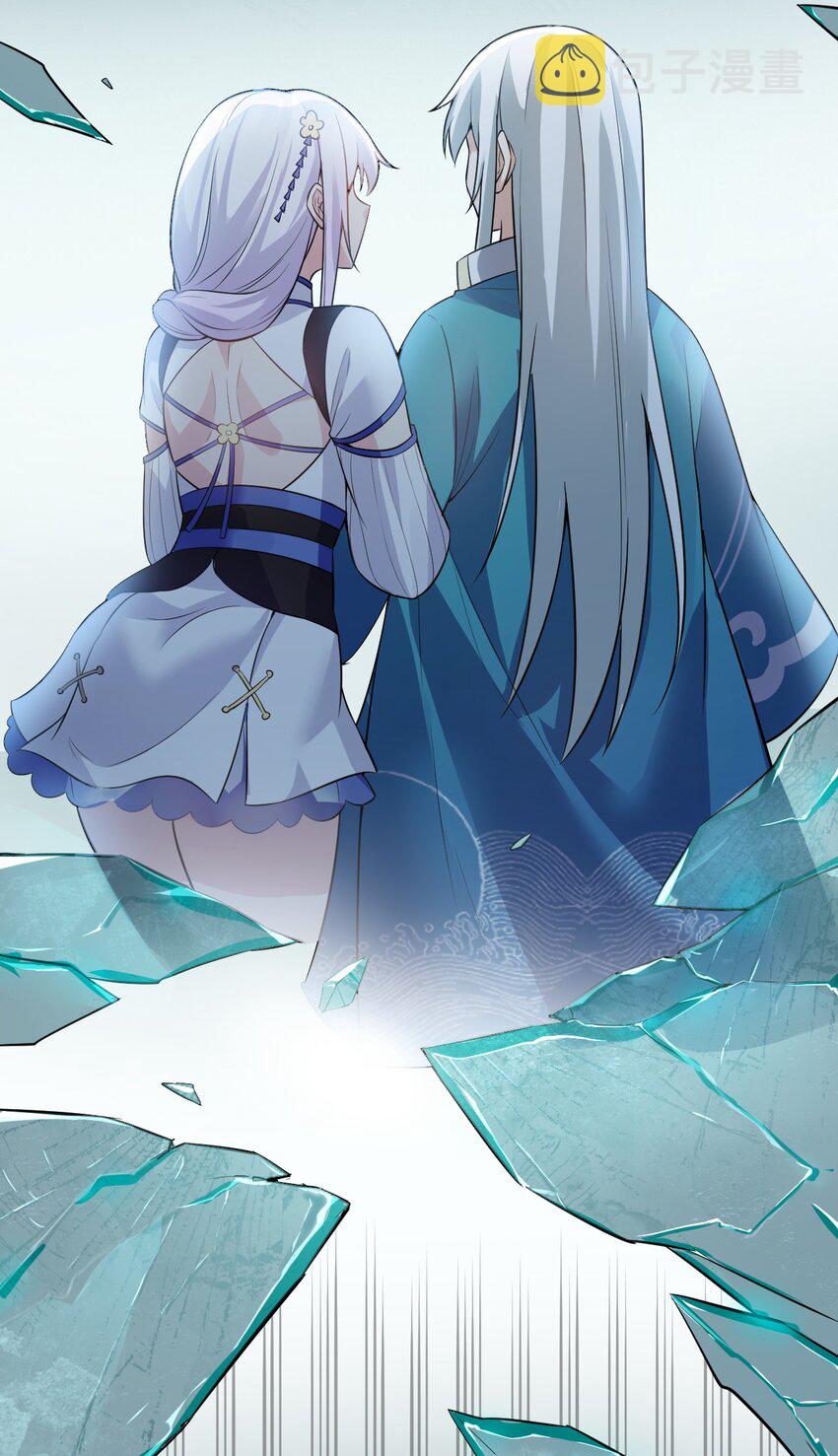 好徒儿你就饶了为师伐漫画免费阅读下拉漫画,99 师父，求你娶了永宁2图