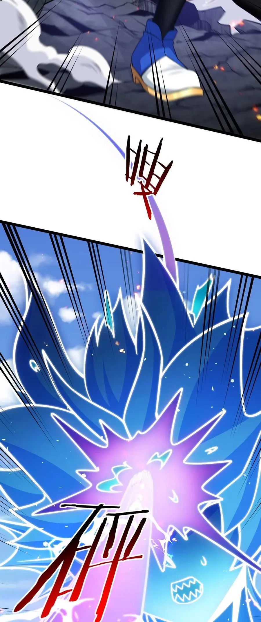 好徒儿你就饶了为师伐漫画免费阅读下拉漫画,199 怎么会有一根…？！2图