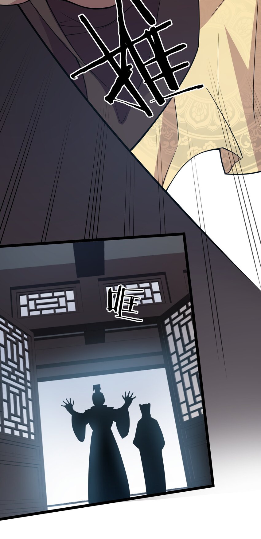 好徒儿你就饶了为师伐漫画免费阅读下拉漫画,120 轻点~未免也太用力了！1图