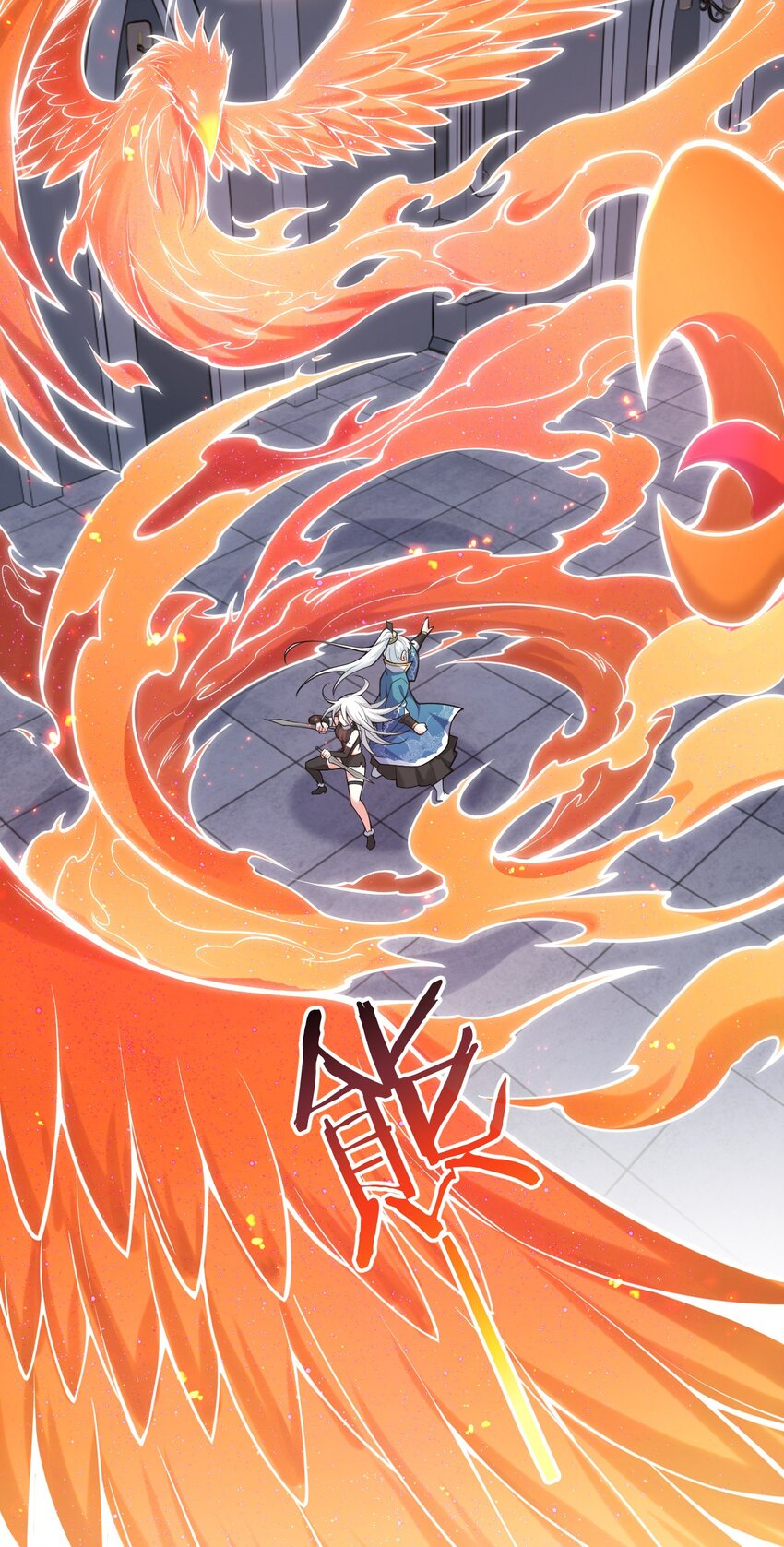 好徒儿你就饶了为师伐漫画免费阅读下拉漫画,79 师父不会有什么怪癖吧…1图