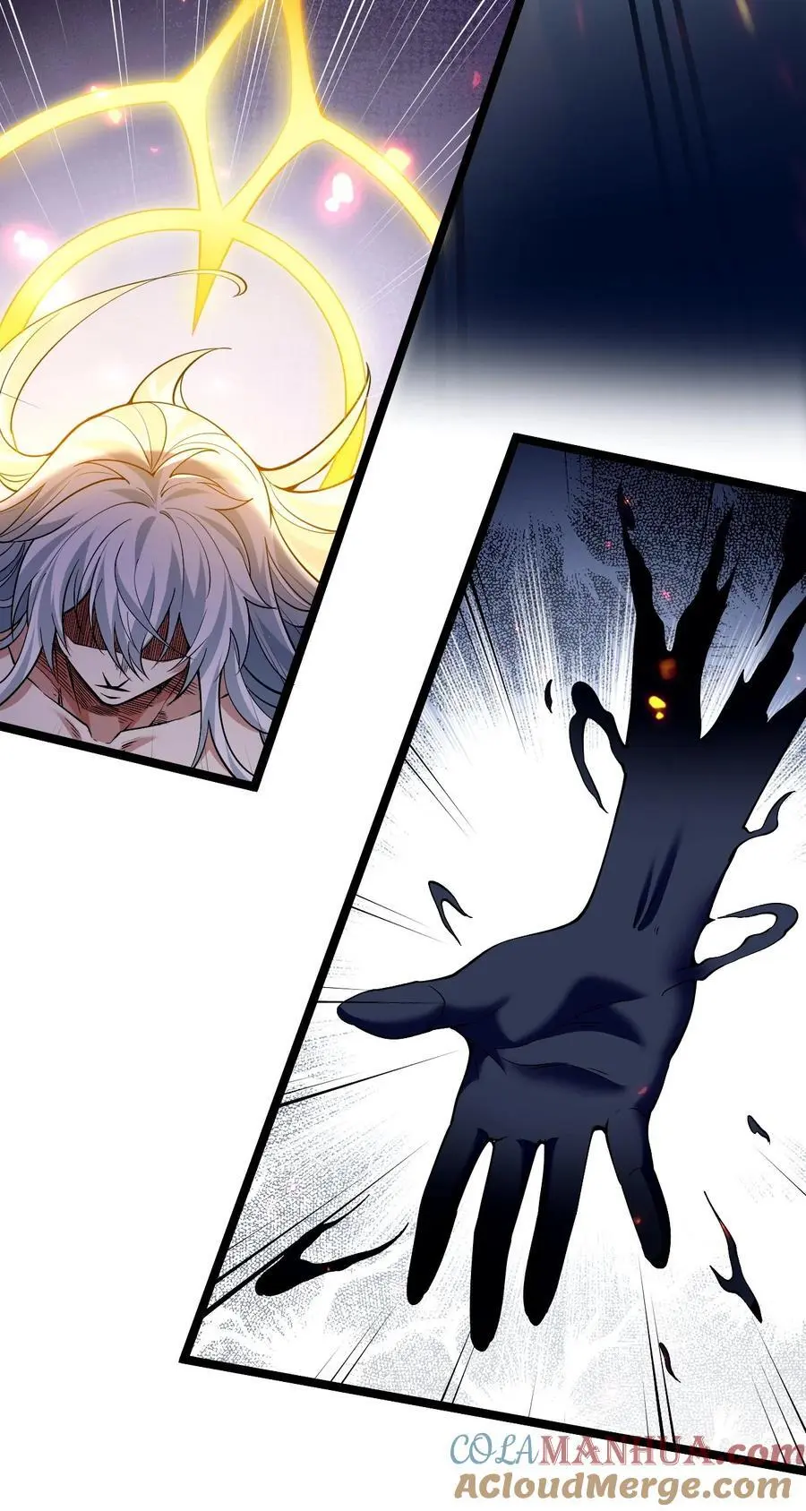好徒儿你就饶了为师伐漫画免费阅读下拉漫画,201 桃儿终于帮上师父了哦1图
