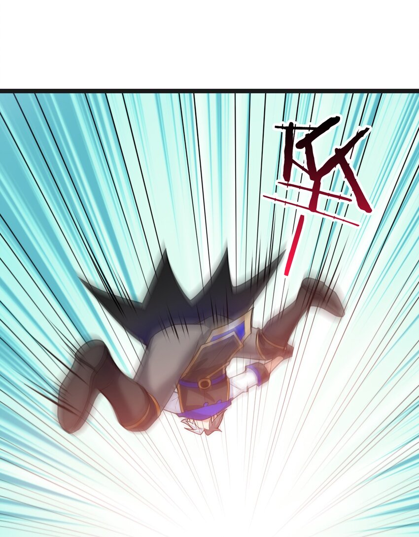 好徒儿你就饶了为师伐漫画免费阅读下拉漫画,122 为师只能帮你到这了~1图