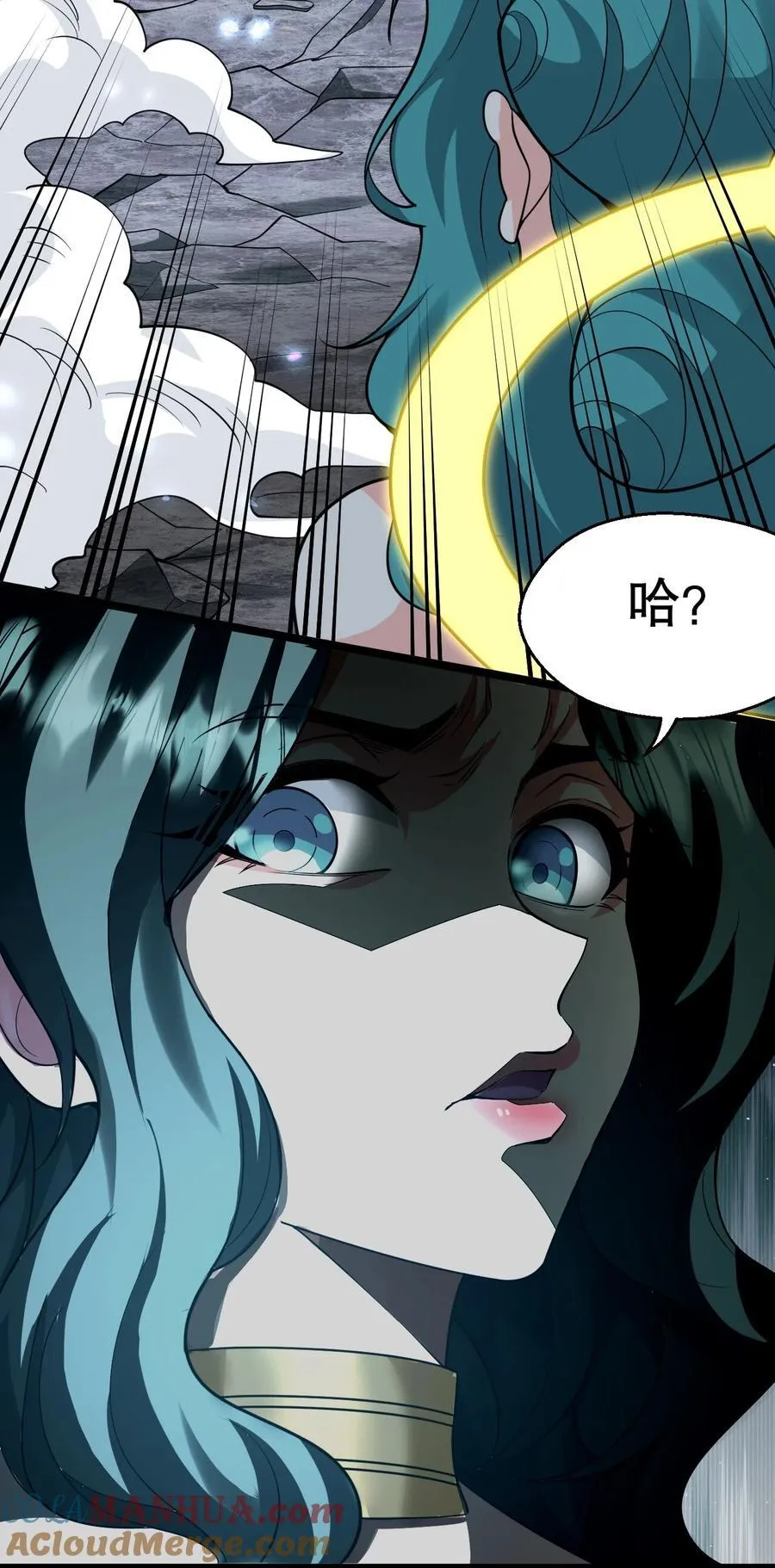 好徒儿你就饶了为师伐漫画免费阅读下拉漫画,198 没想到此界还有这样的美人~1图