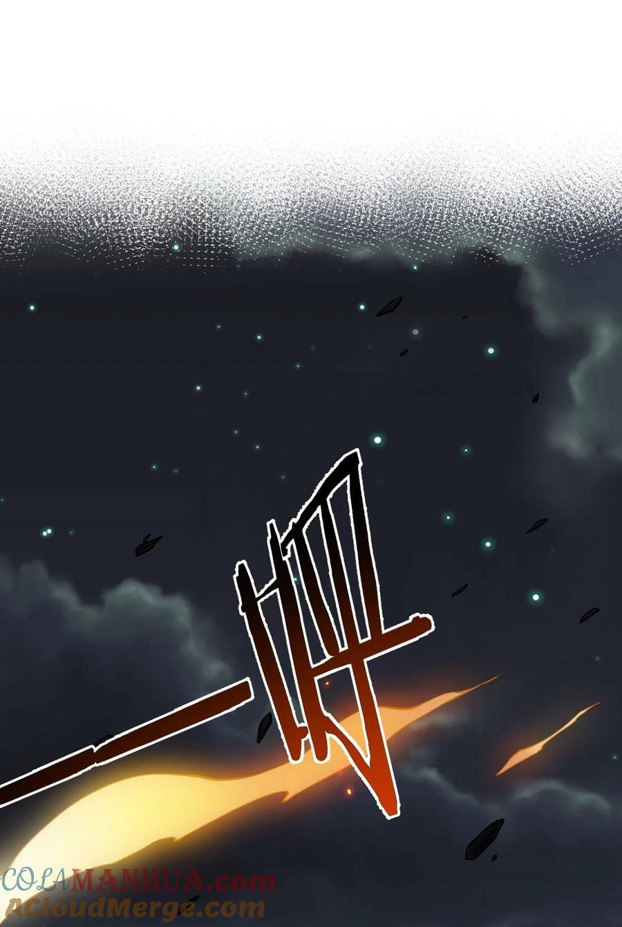 好徒儿你就饶了为师伐漫画免费阅读下拉漫画,159 你这疯婆子哭什么啊？2图