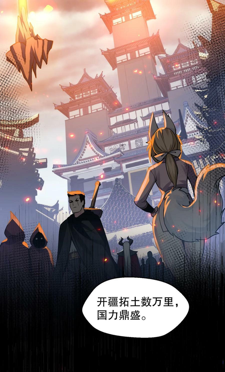 好徒儿你就饶了为师伐漫画免费阅读下拉漫画,161 要多大你才愿意答应呢~？1图