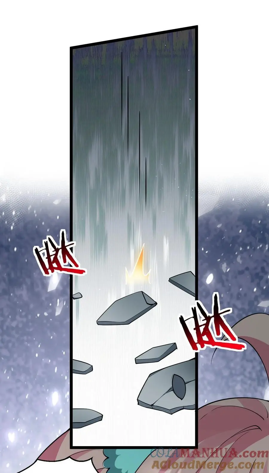 徒儿你就饶了为师伐漫画在哪看漫画,222 人族墨门1图