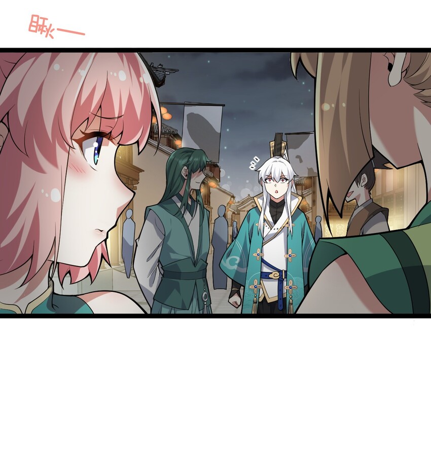 好徒儿你就饶了为师伐漫画免费阅读下拉漫画,21 你是魔鬼吗？2图