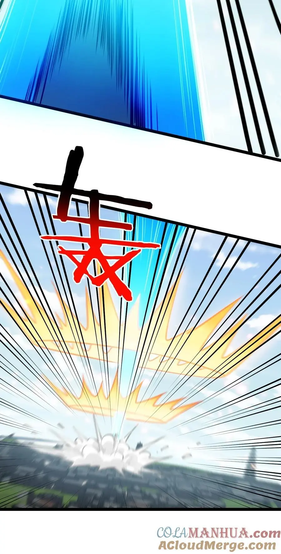 好徒儿你就饶了为师伐漫画免费阅读下拉漫画,199 怎么会有一根…？！1图