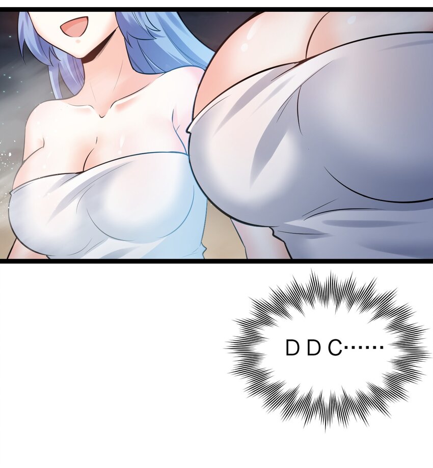 好徒儿你就饶了为师伐漫画免费阅读下拉漫画,93 偷袭温泉可不好啊~！1图