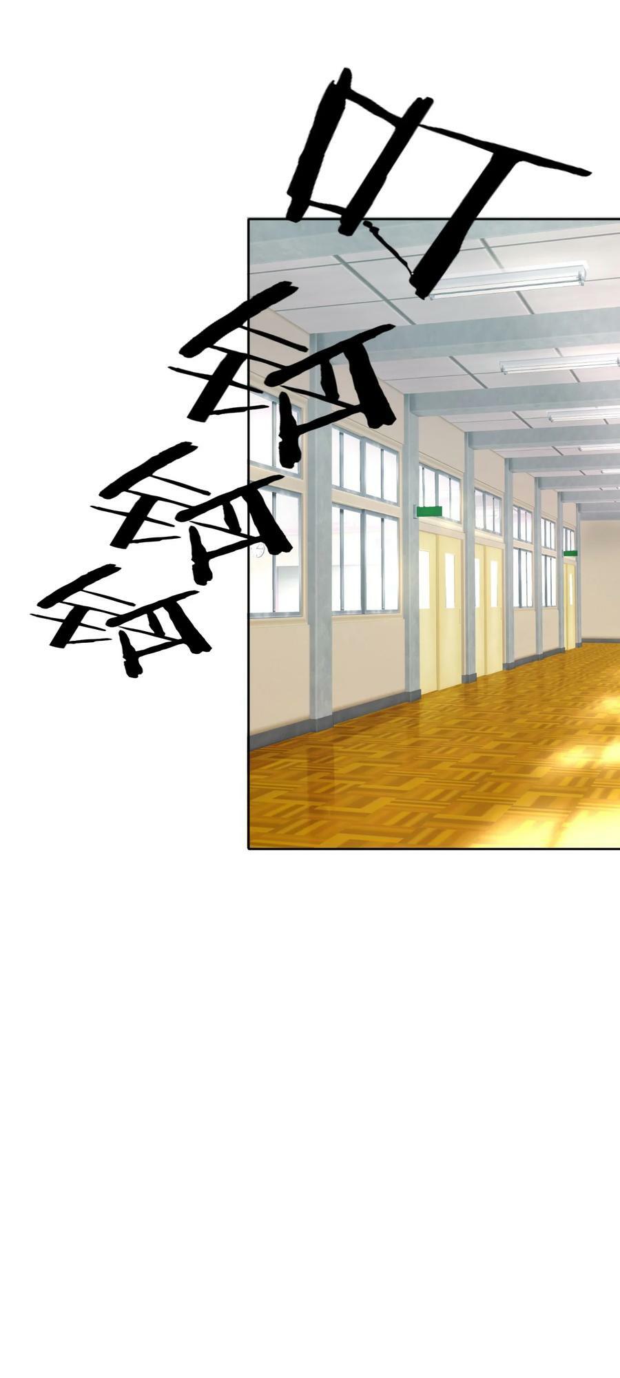 好徒儿你就饶了为师伐漫画免费阅读下拉漫画,番外 _劝学_番外篇2图