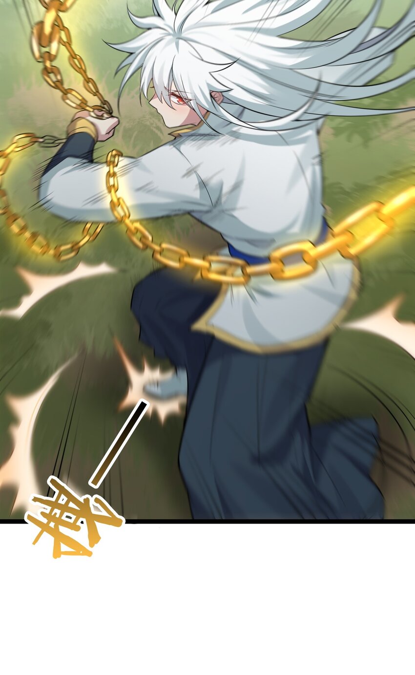 好徒儿你就饶了为师伐漫画免费阅读下拉漫画,93 偷袭温泉可不好啊~！1图