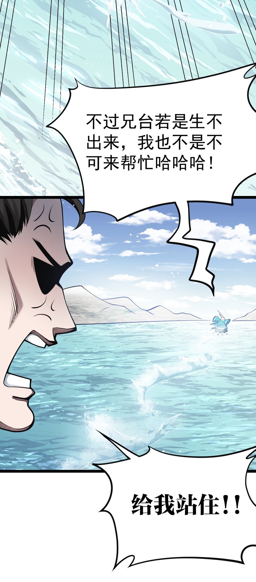 好徒儿你就饶了为师伐漫画免费阅读下拉漫画,34 不打扰生娃娃啦~！1图