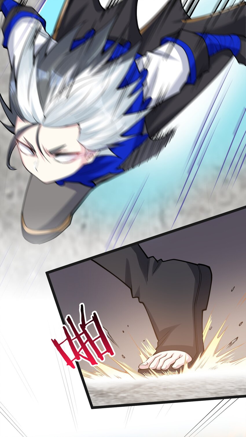 好徒儿你就饶了为师伐漫画免费阅读下拉漫画,122 为师只能帮你到这了~2图