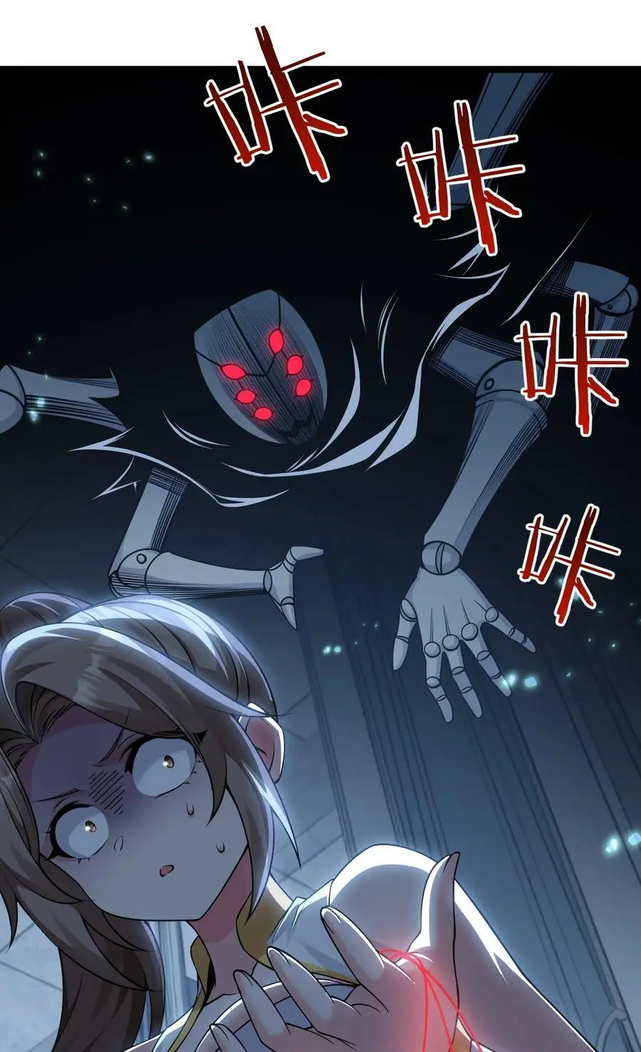 好徒儿你就饶了为师伐漫画免费阅读下拉漫画,220 一见钟情，爱上彼此1图