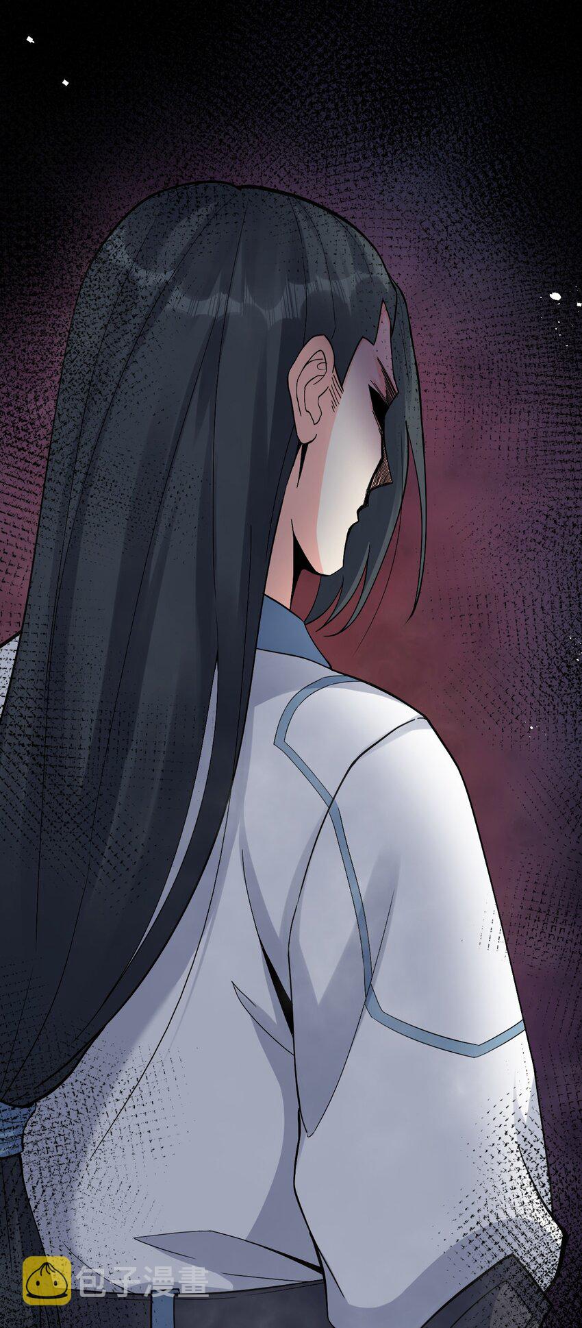好徒儿你就饶了为师伐漫画免费阅读下拉漫画,86 这不是狗链! 是爱的证明呀！1图