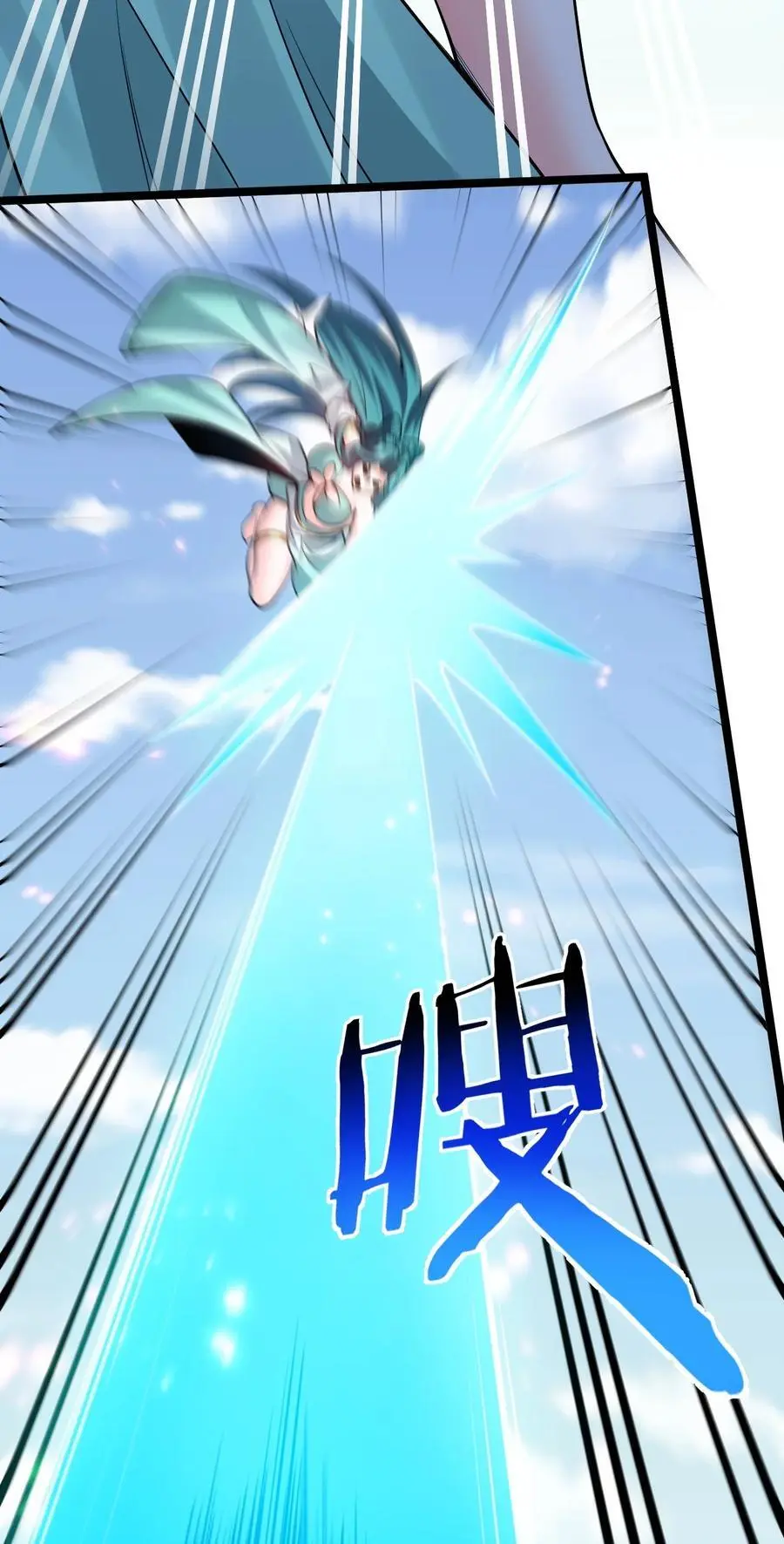 好徒儿你就饶了为师伐漫画免费阅读下拉漫画,199 怎么会有一根…？！2图