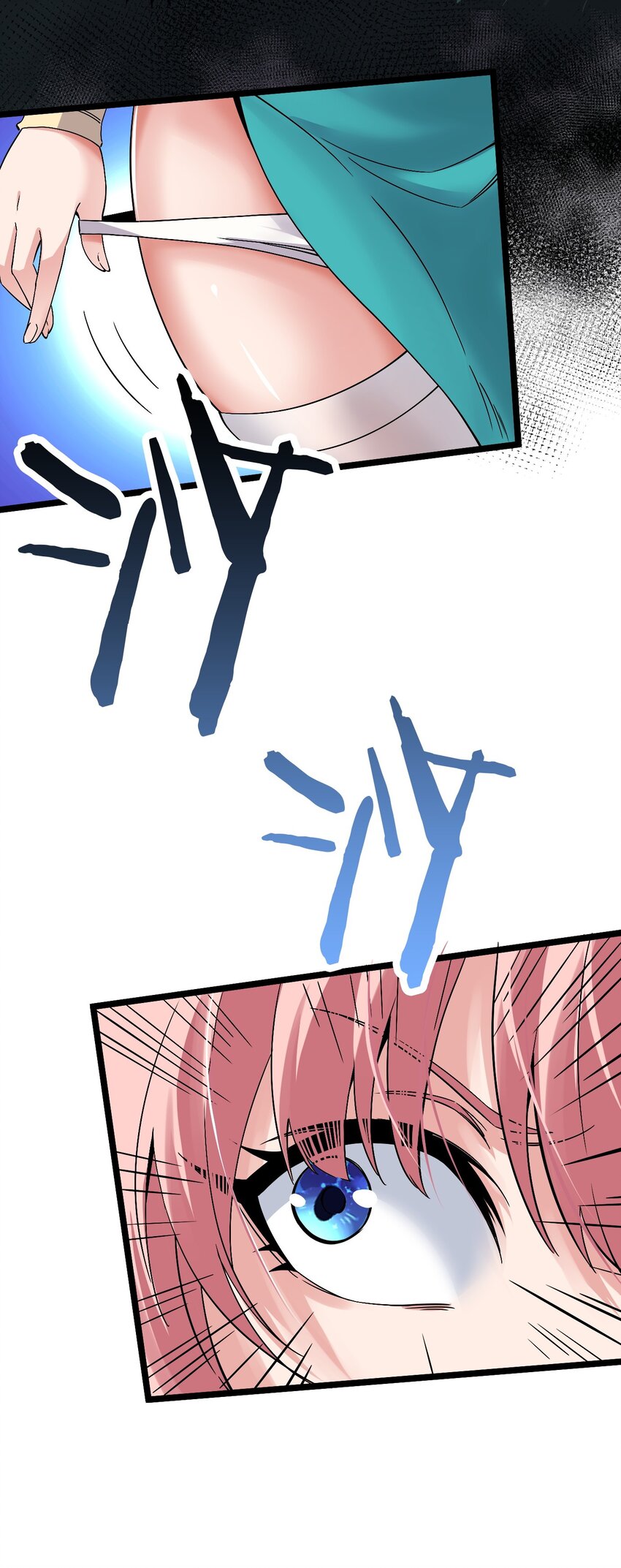 好徒儿你就饶了为师伐漫画免费阅读下拉漫画,57 既然要历练，就要能吃苦！2图