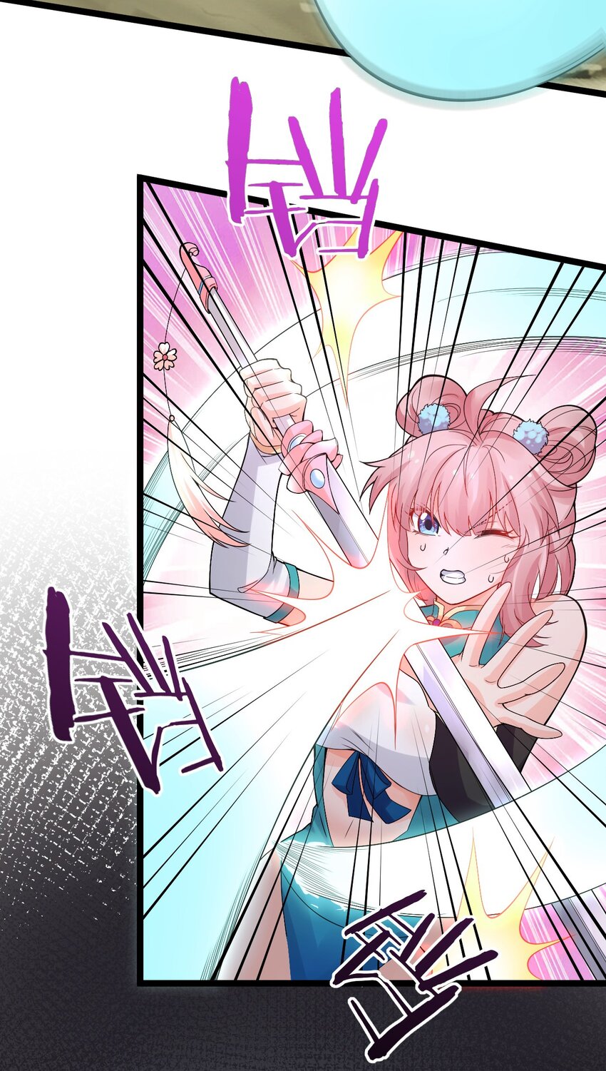 好徒儿你就饶了为师伐漫画免费阅读下拉漫画,71 苏桃儿VS柳叶青2图