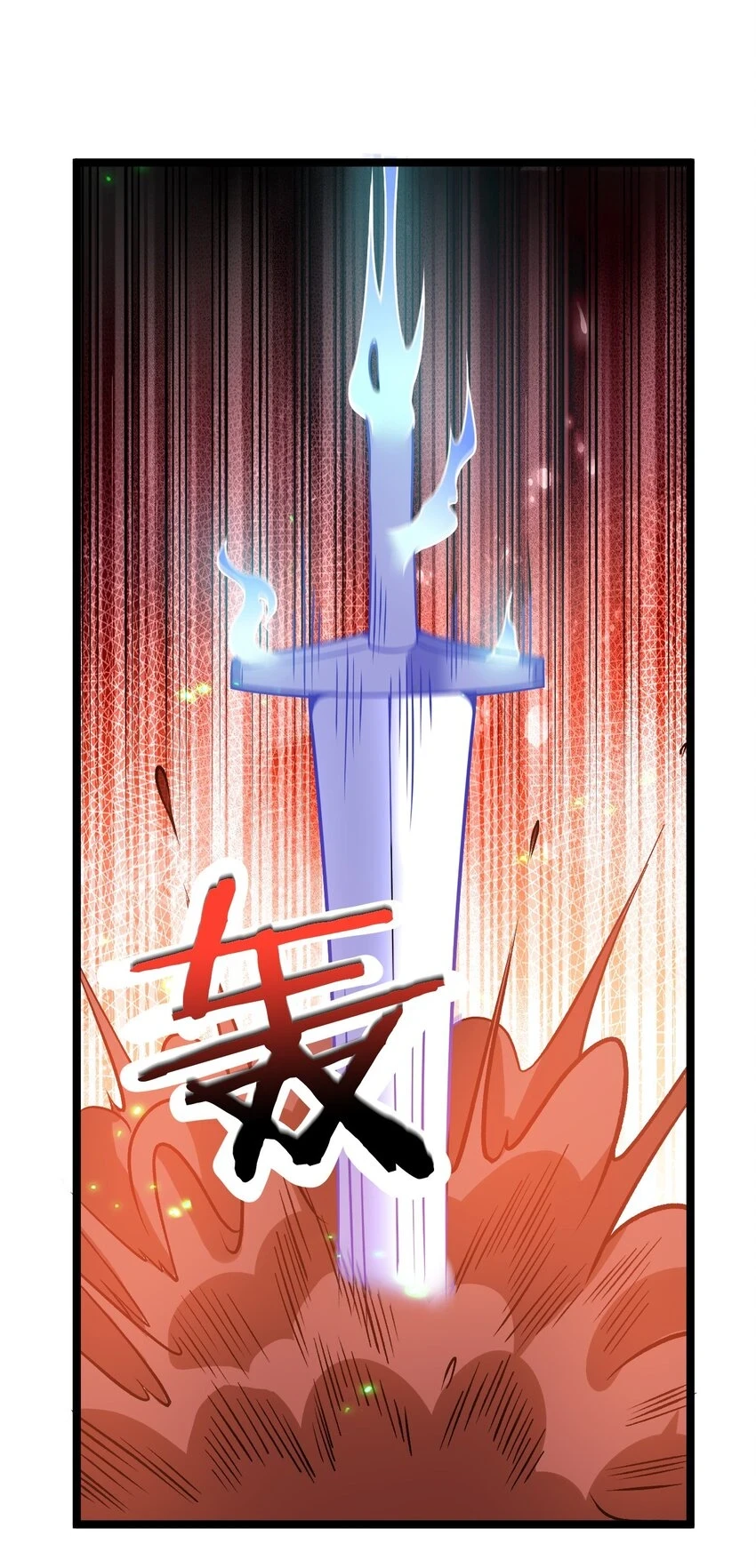 好徒儿你就饶了为师伐漫画免费阅读下拉漫画,141 神秘白毛女子？2图