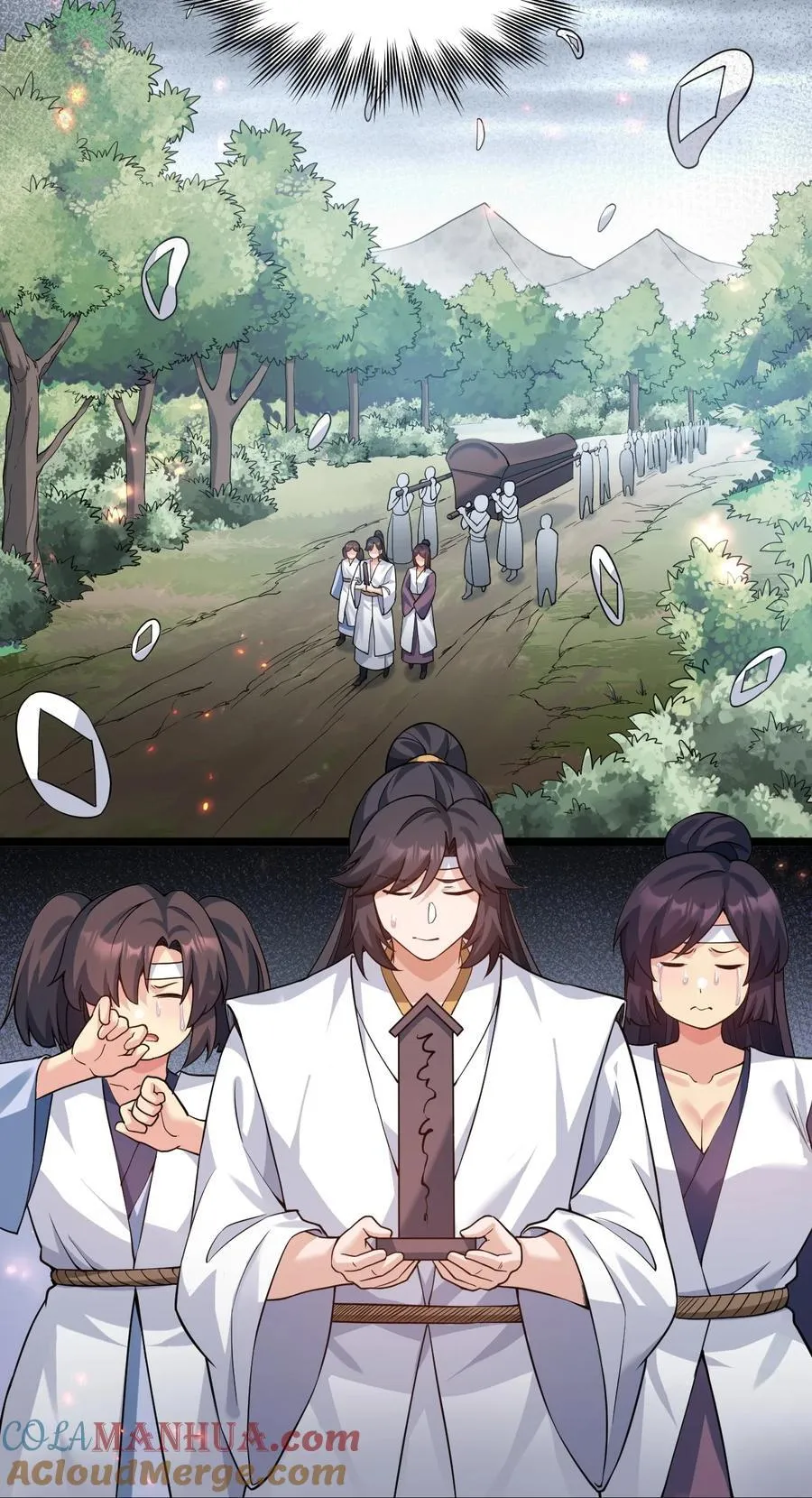 好徒儿你就饶了为师伐漫画免费阅读下拉漫画,223 月影花1图