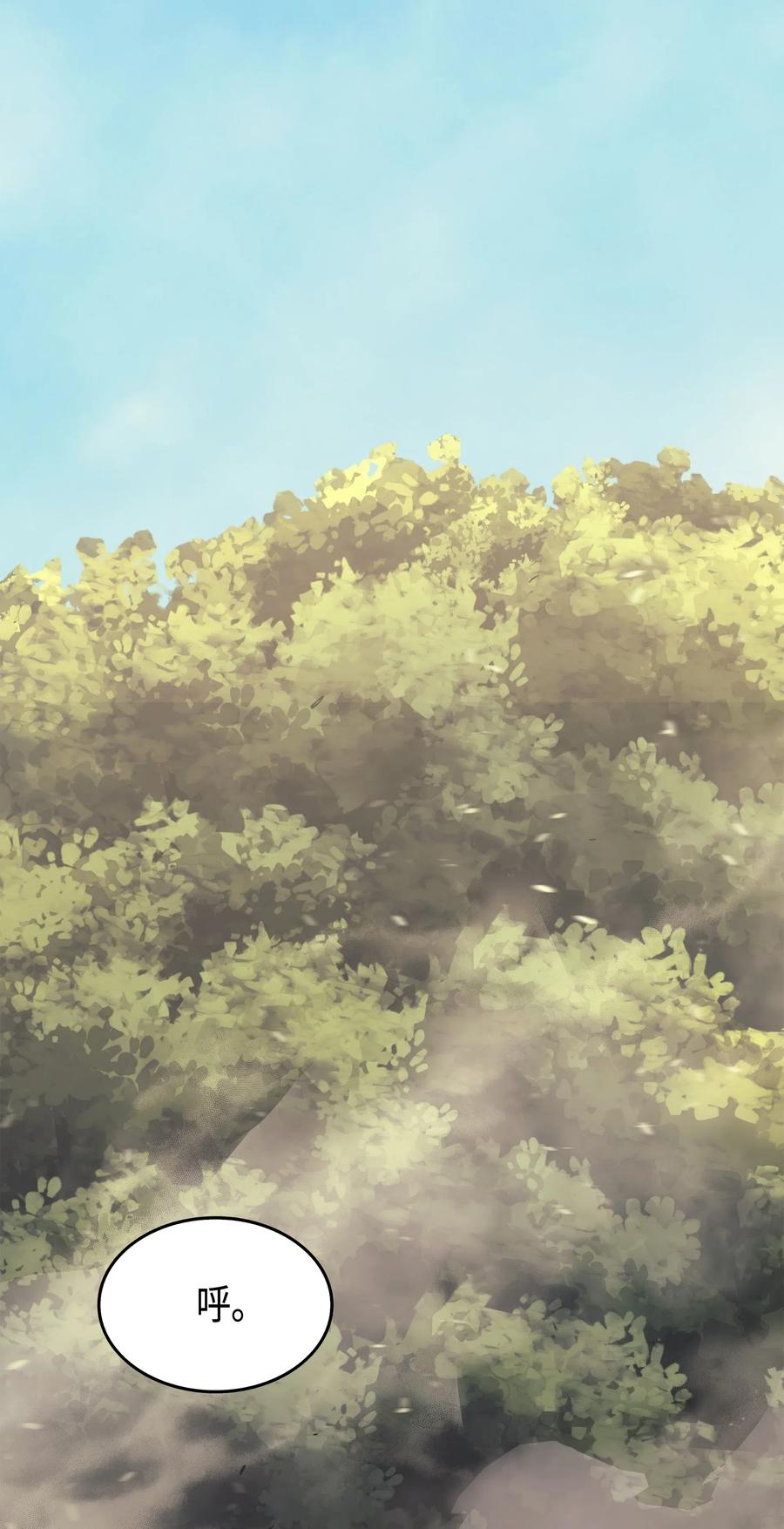 重生异世界的大魔导师大结局漫画,25 戴琳2图