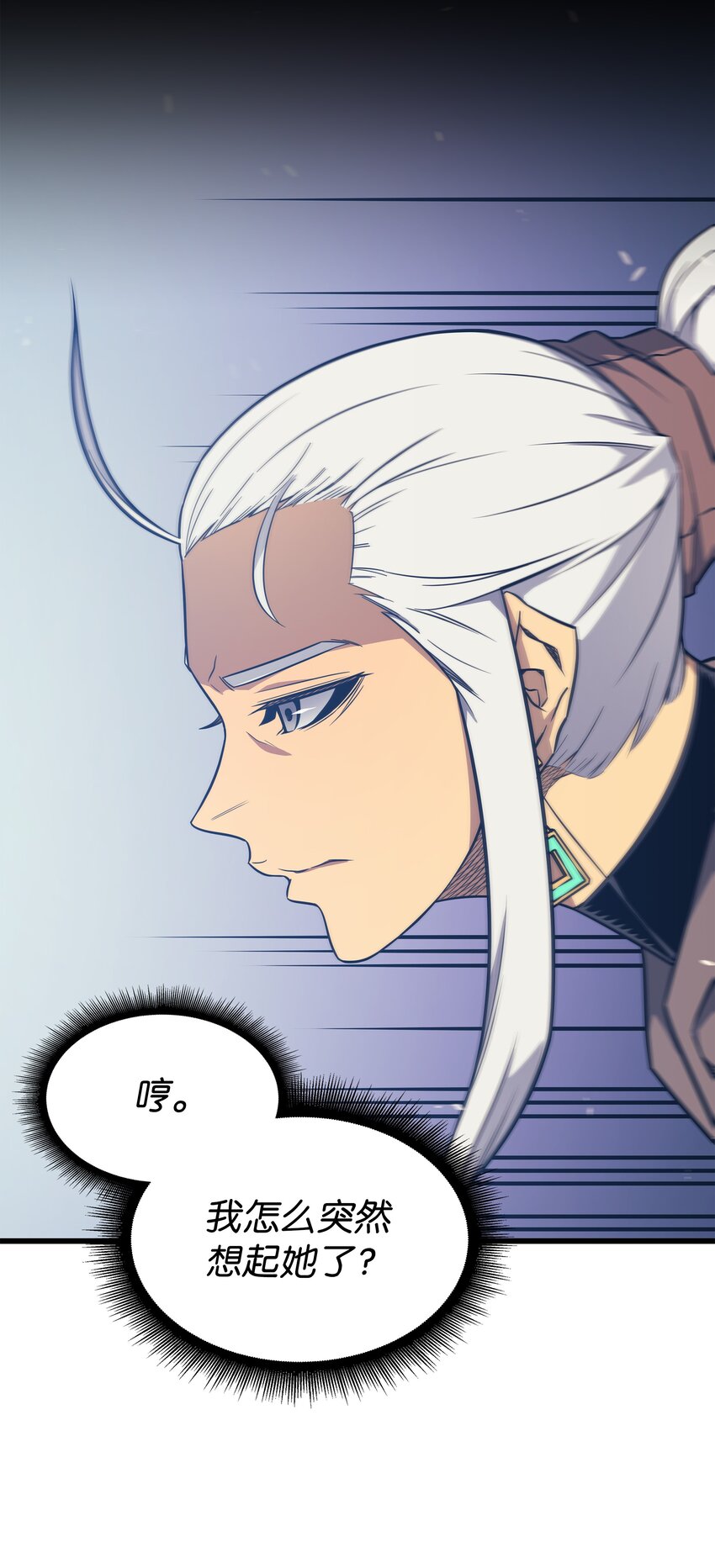 异世界的大魔导师漫画,121 逆召唤2图