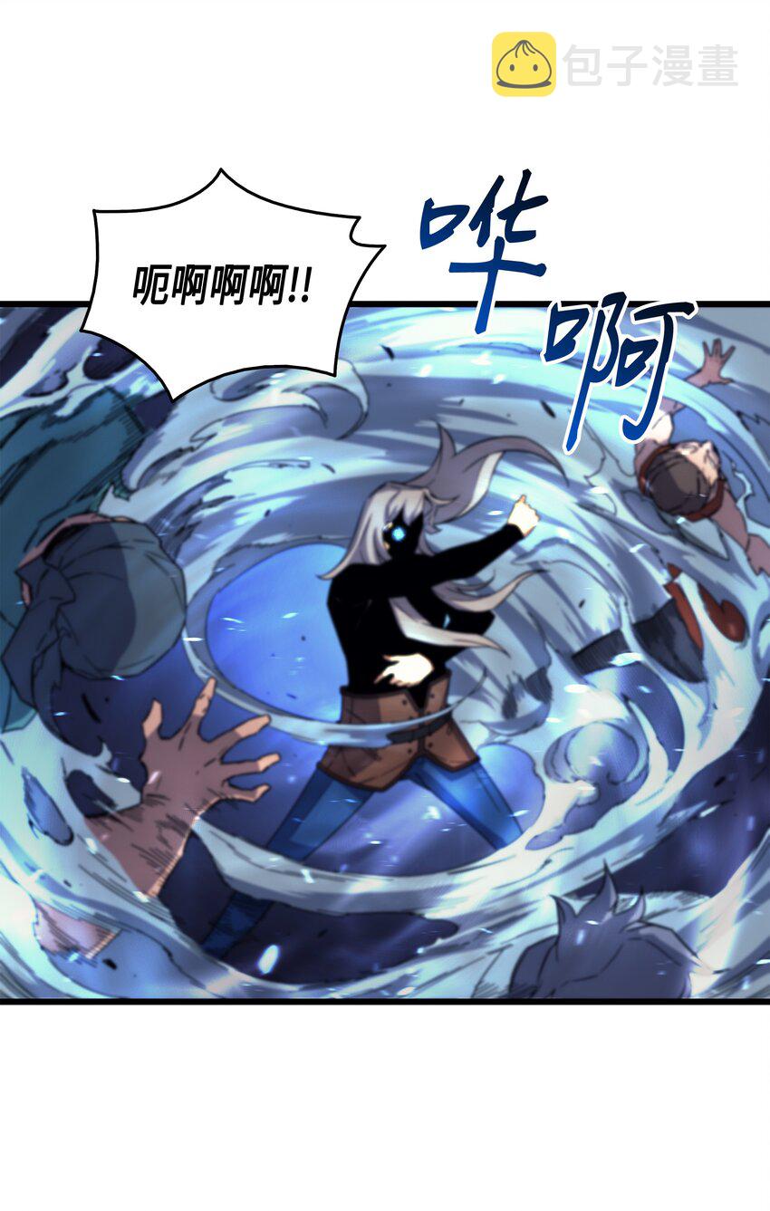 异世界的大魔导师漫画,015 大显神威2图
